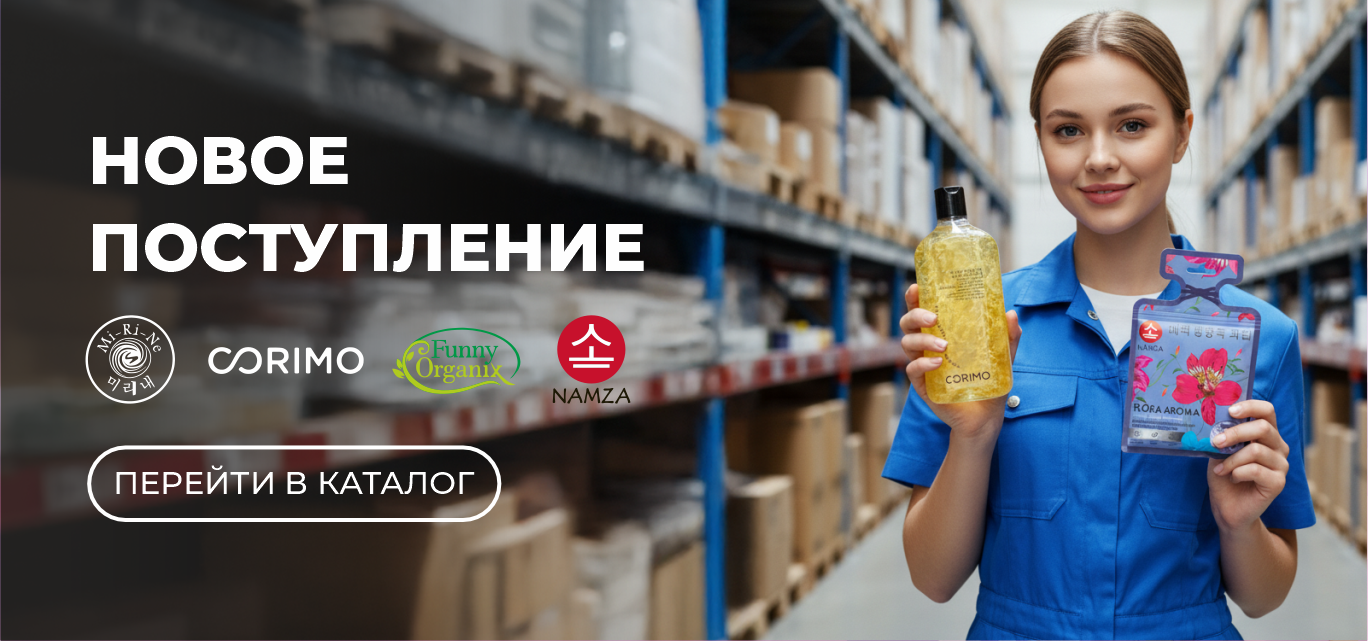 Новинки CORIMO, MI-RI-NE, FUNNY ORGANIX
