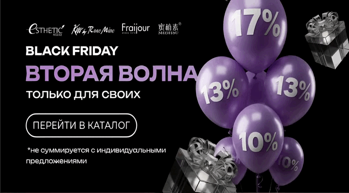 ЧЕРНАЯ ПЯТНИЦA: продолжаем открывать ящик пандоры!