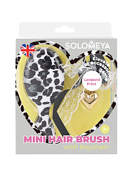 [Solomeya] Массажная мини-расческа для волос с ПОДВЕСКОЙ ЛЕОПАРДОВАЯ Mini Hair Brush With Keychain Leopard Print, 1шт