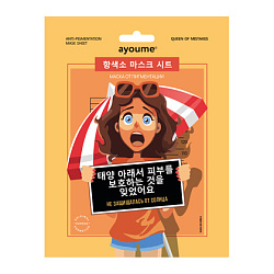 [AYOUME] Тканевая маска для лица от пигментации Anti-pigmentation Mask Sheet, 23мл