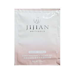 [JIJIAN] НАБОР пробников крем-гель для душа парфюмированный J5 ПИТАНИЕ Fragrance Shower gel, 10мл*10шт