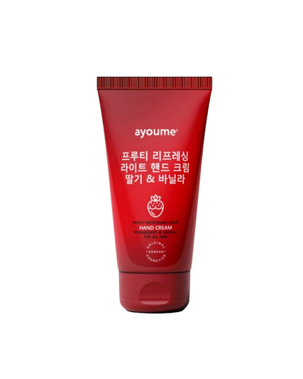 [AYOUME] Крем для рук с КЛУБНИКОЙ и ВАНИЛЬЮ Fruity Refreshing Light Hand Cream With Strawberry and Vanilla, 60мл