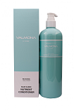 [VALMONA] Кондиционер для волос УВЛАЖНЕНИЕ Recharge Solution Blue Clinic Nutrient Conditioner, 480мл