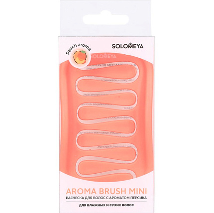 [Solomeya] Мини-расческа для сухих и влажных волос АРОМАТ ПЕРСИКА Aroma Brush For Wet&Dry Hair Peach Mini, 1шт