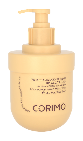 [CORIMO] Крем для тела глубоко увлажняющий с МАСЛОМ ШИПОВНИКА и ГИДРОЛАТОМ ЛАВАНДЫ, 250мл