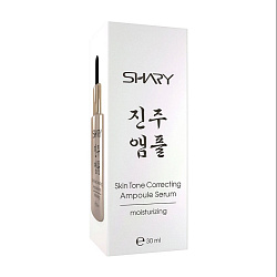 [SHARY] Ампульная выравнивающая сыворотка для сухой и обезвоженной кожи лица, 30мл