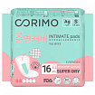 [CORIMO] Прокладки женские гигиенические S-18сm анатомической формы ЕЖЕДНЕВНЫЕ и ПРИ ЗАВЕРШЕНИИ ЦИКЛА, 16шт