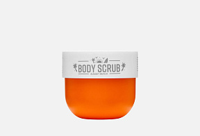 [Health&Beyond] Скраб для тела ЗАКАТ НА ПЛЯЖЕ Body Scrub Sunset Beach, 200мл