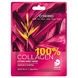 [CORIMO] Тканевая маска для лица подтягивающая КОЛЛАГЕН Collagen, 22мл