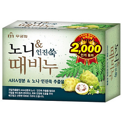 [MUKUNGHWA] Мыло для тела отшелушивающее и успокаивающее НОНИ Noni And Foremost mugwort Body Soap, 100гр
