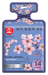 [NAMZA] Кондиционер для белья в капсулах САКУРА Flora Aroma Prunus Sargentii, 7шт*42гр