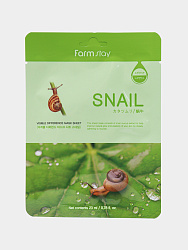 [FARMSTAY] НАБОР тканевых масок для лица с экстрактом улитки Visible Difference Mask Sheet Snail, 23мл*10шт