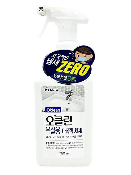 [MUKUNGHWA] Чистящее средство для ванны  O’Clean All Purpose Cleaner for Bathroom, 750мл