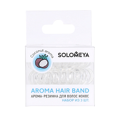 [Solomeya] НАБОР аромо-резинок для волос КОКОС Aroma Hair Band Coconut, 3шт