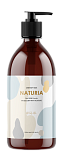 [NATURIA] Гель для душа МОЛОЧНЫЙ Creamy Milk Body Wash Milk me, 750мл