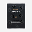 [AYOUME] Тканевая маска для лица МУЦИН ЧЕРНОЙ УЛИТКИ Black Snail Prestige Mask Sheet, 20мл