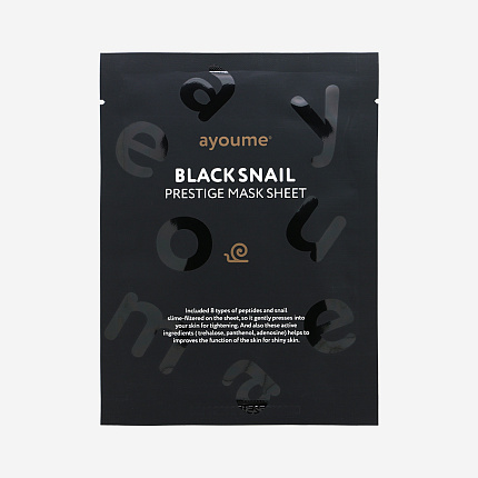 [AYOUME] Тканевая маска для лица МУЦИН ЧЕРНОЙ УЛИТКИ Black Snail Prestige Mask Sheet, 20мл