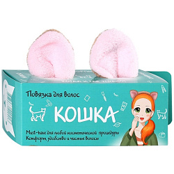 [ETUDE ORGANIX] Повязка для волос КОШКА, 1шт