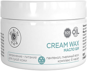 [MI-RI-NE] Увлажняющий крем-воск для сухой кожи ног, рук и тела с МАСЛОМ ШИ, 100гр