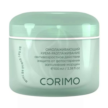 [CORIMO] Крем РАЗГЛАЖИВАЮЩИЙ для лица омолаживающий ПЕПТИДНЫЙ КОМПЛЕКС и РЕТИНОЛ, 100мл