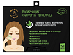 [ETUDE ORGANIX] Матирующие салфетки для лица ЗЕЛЕНЫЙ ЧАЙ , 50шт