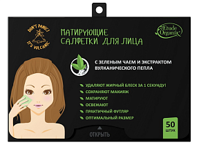 [ETUDE ORGANIX] Матирующие салфетки для лица ЗЕЛЕНЫЙ ЧАЙ , 50шт