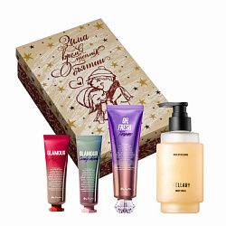 [MОНОБРЕНД] Новогодний SET 11 (уход за телом)