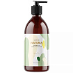 [NATURIA] Гель для душа ЗЕЛЕНЫЙ ЧАЙ Creamy Milk Body Wash Green tea, 750мл