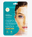 [MI-RI-NE] Маска для лица гидрогелевая антивозрастная С ЛЕПЕСТКАМИ ХРИЗАНТЕМЫ Real Petals Hydrogel Mask Golden Osmanthus, 30гр