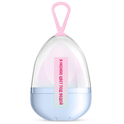 [Solomeya] Косметический спонж для макияжа, меняющий цвет Color Changing blending sponge Blue-pink, 1шт