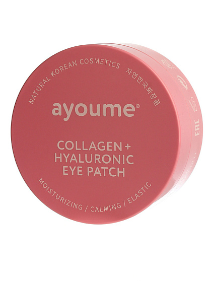 [AYOUME] Патчи для глаз разглаживающие с КОЛЛАГЕНОМ и ГИАЛУРОНОВОЙ КИСЛОТОЙ Collagen Hyaluronic Eye Patch, 1.4гр*60шт