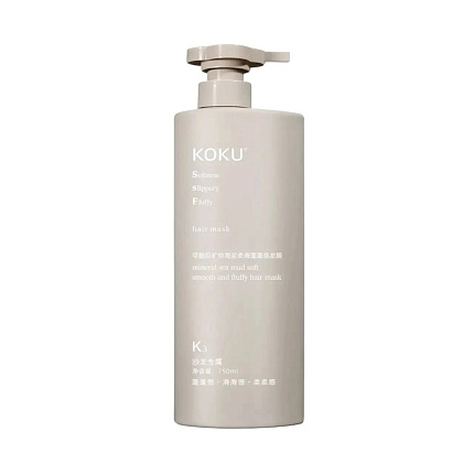 [KOKU] Маска К3 ВОССТАНОВЛЕНИЕ с минеральной морской грязью Mineral Sea Mud Soft Smooth&Fluffy Hair mask, 750мл