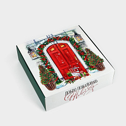 Подарочная коробка новогодняя складная «Уютный Новый год», 26×26×8см