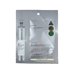 [VT cosmetics] Маска двухфазная деликатная с МИКРОИГЛАМИ Mild Reedle Shot 50 2Step Mask, 1.5гр+25гр