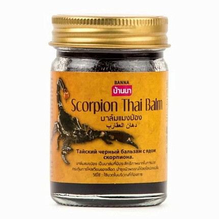 [BANNA] Бальзам для тела СКОРПИОН Scorpion Thai Balm, 50гр