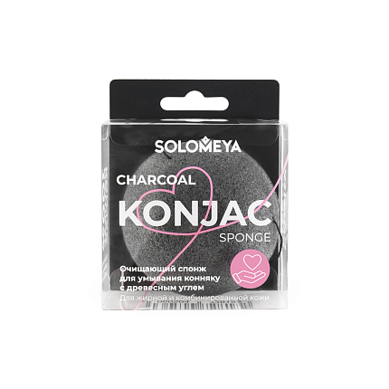 [Solomeya] Очищающий спонж для умывания конняку с ДРЕВЕСНЫМ УГЛЕМ Charcoal Konjac Sponge, 1шт