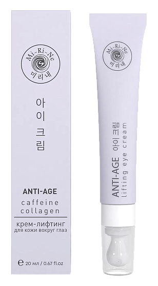 [MI-RI-NE] Антивозрастной крем-лифтинг для кожи вокруг глаз, 20мл