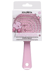 [Solomeya] Мини-расческа для распутывания волос в ФОРМЕ ЛЕДЕНЦА, Розовая Lollipop Shaped Mini Detangling Hair Brush, Pink, 1шт