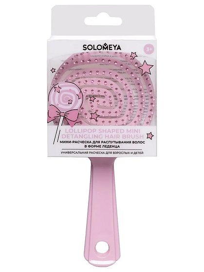 [Solomeya] Мини-расческа для распутывания волос в ФОРМЕ ЛЕДЕНЦА, Розовая Lollipop Shaped Mini Detangling Hair Brush, Pink, 1шт