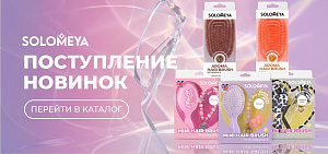 Встречайте лето с Solomeya: Новинки, которые влюбляют