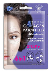 [MI-RI-NE] Коллагеновые тканевые патчи-филлеры 6 в 1 для кожи вокруг глаз, межбровных и носогубных складок на лице (30 патчей), 25гр