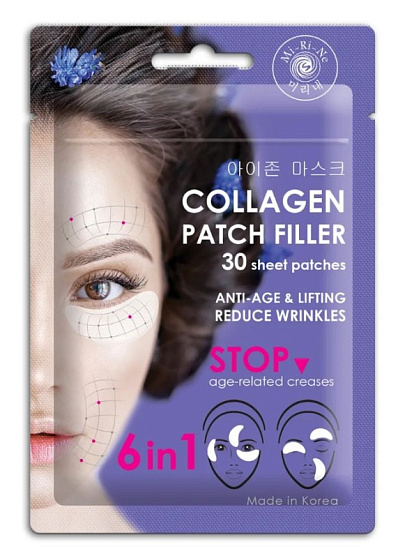 [MI-RI-NE] Коллагеновые тканевые патчи-филлеры 6 в 1 для кожи вокруг глаз, межбровных и носогубных складок на лице (30 патчей), 25гр
