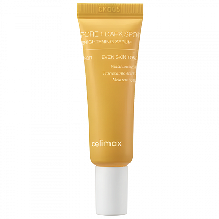 [CELIMAX] Сыворотка для лица ОСВЕТЛЯЮЩАЯ Pore+Dark Spot Brightening Serum, 10мл