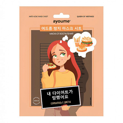 [AYOUME] Тканевая маска для лица от воспалений Anti-Acne Mask Sheet, 23мл