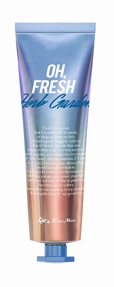 [Kiss by Rosemine] Крем для рук СВЕЖИЙ ТРАВЯНОЙ АРОМАТ Fragrance Hand Cream - Oh, Fresh Herb Garden, 30мл
