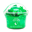 [AYOUME] Крем для лица НОЧНОЙ Enjoy Mini Night Cream, 30шт*3гр