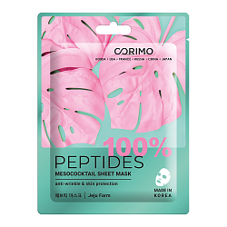 [CORIMO] Тканевая маска для лица омолаживающая МЕЗОКОКТЕЙЛЬ 100% PEPTIDES, 22гр