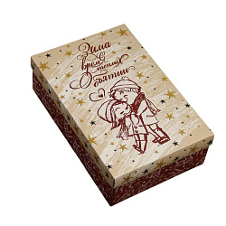 Коробка подарочная новогодняя складная «Зима время теплых объятий», 30×20×9см