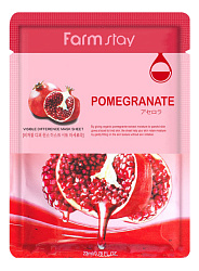 [FARMSTAY] Тканевая маска для лица ОМОЛОЖЕНИЕ с экстрактом граната Visible Difference Mask Sheet Pomegranate, 23мл
