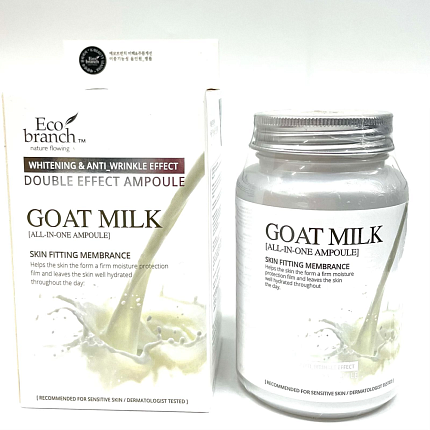 [ECO BRANCH] Ампульная сыворотка для лица из козьего молока Eco Branch Goat Milk, 250мл